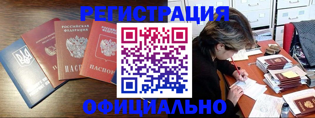 прописка поиск в Ряжске