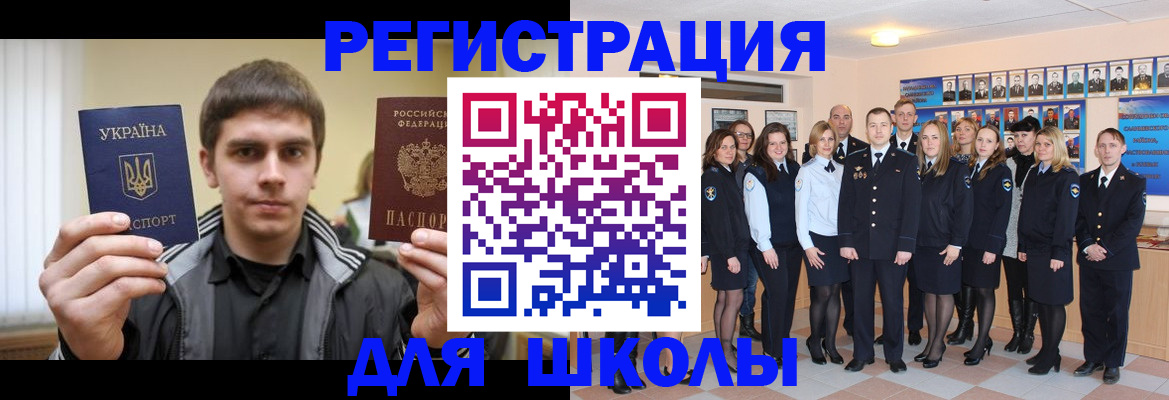 временная регистрация в квартире в Ряжске